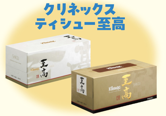 王子住宅公園 2026年4月-8月キャンペーン｜王子住宅公園